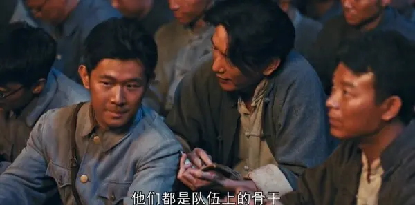 浴血荣光第11集剧照