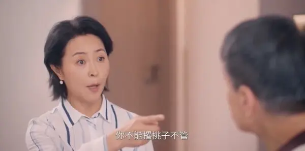 绽放的许开心第26集剧照