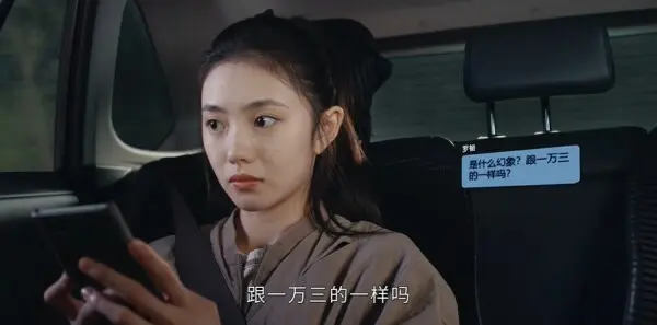 七根心简第10集剧照