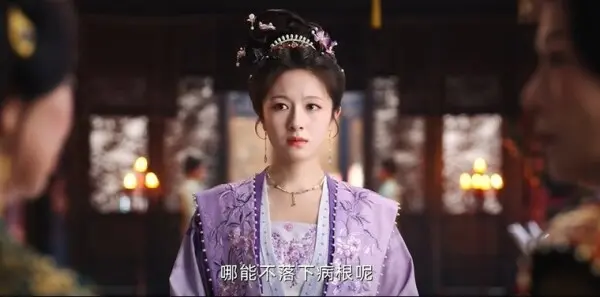 朝雪录第25集剧照