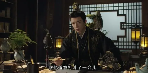 书卷一梦第4集剧照